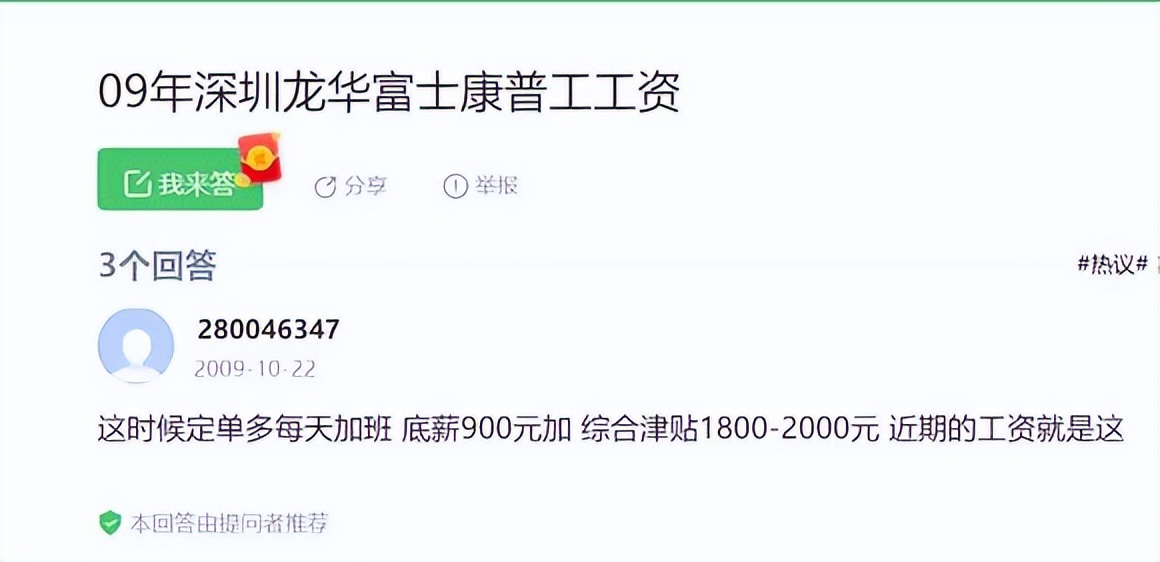 富士康员工去留意愿,富士康去留问题怎么解决