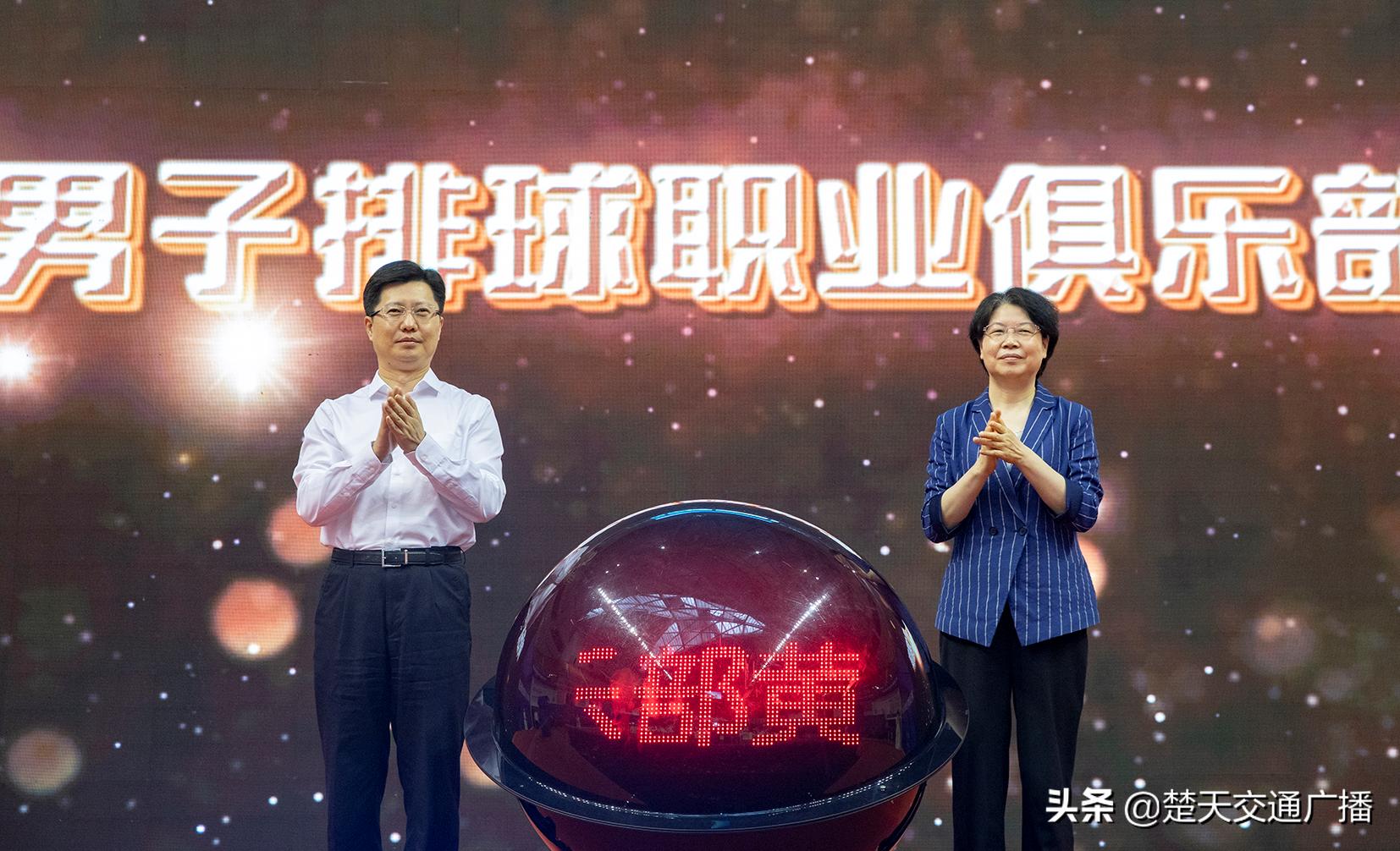 黄石东楚排球俱乐部,湖北黄石排球