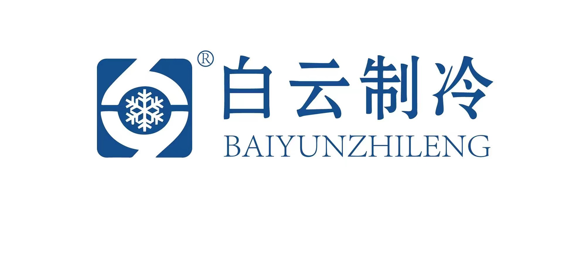 空调漏雪种最好维修方案,空调加雪种看电流表还是看雪种表