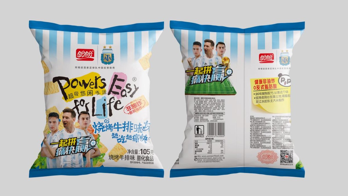 世界杯名单公布瞬间,世界杯尘埃落定