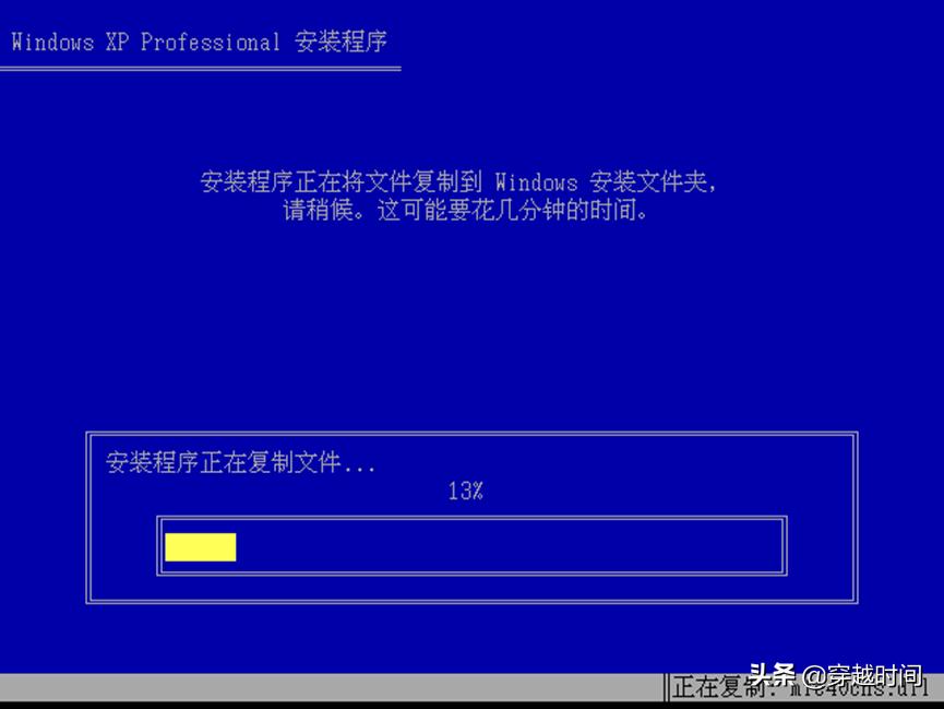 穿越时间·体验一款魔改成MacOS的WindowsXP,太失望