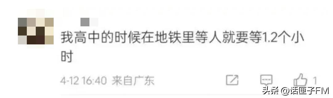 地铁超时要收超时费可以起诉吗,地铁站超时收费