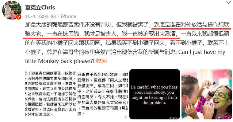 明星离婚20多次,2019明星们离婚