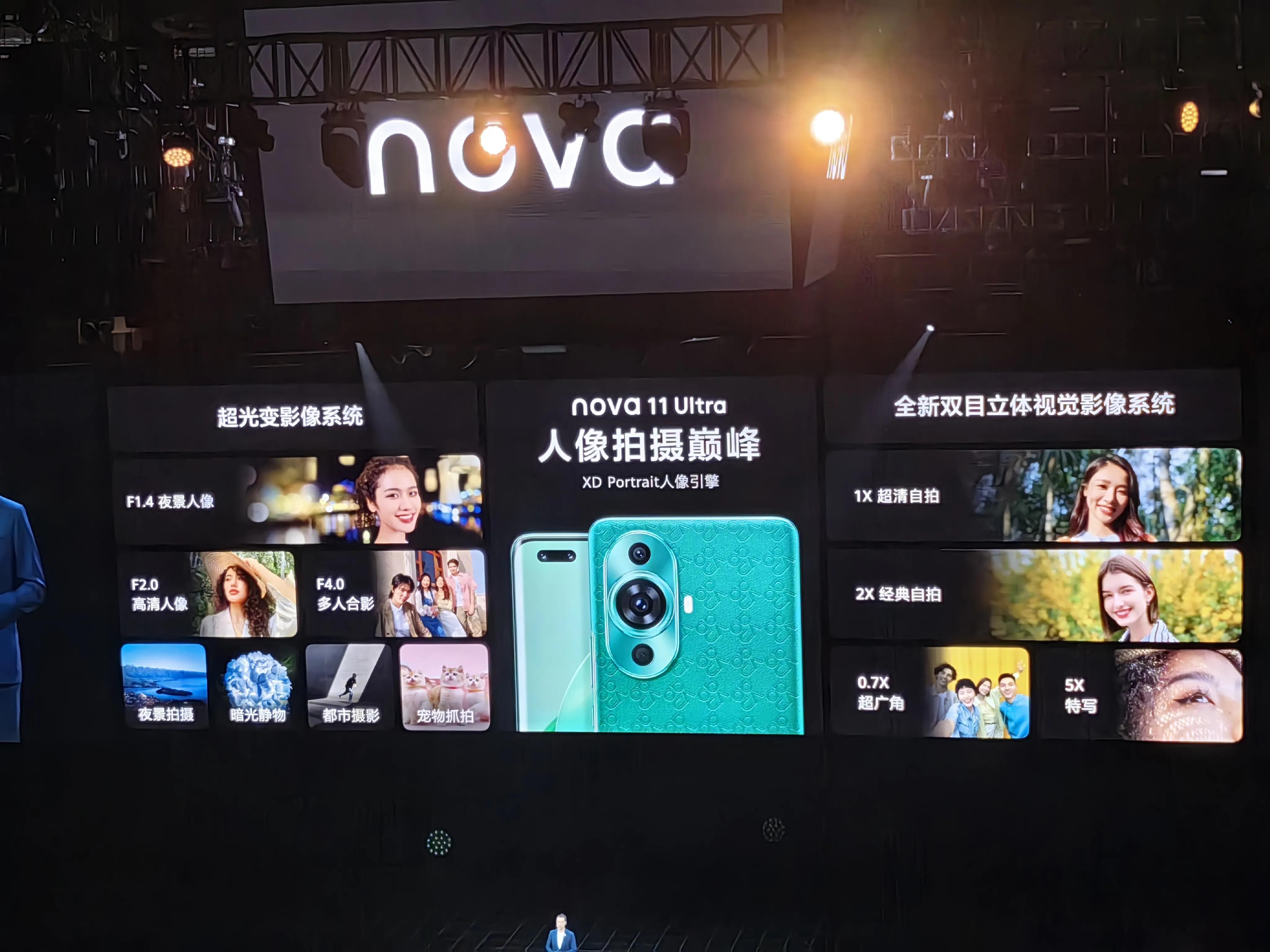 华为新手机发布2021下半年有哪些,华为即将要发布的新手机中端机