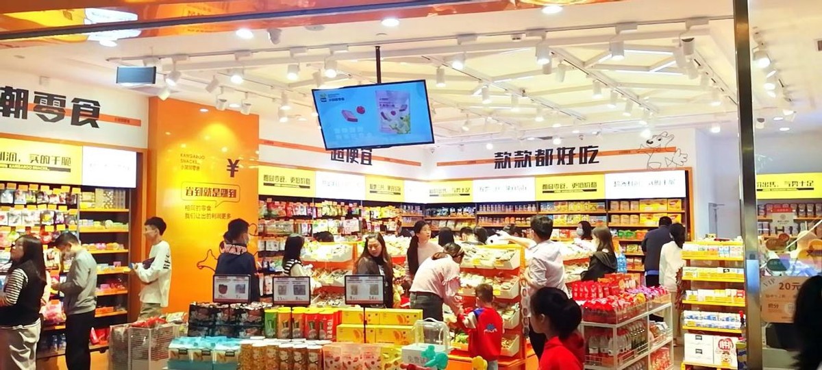 零食界蜜雪冰城,零食界的蜜雪冰城