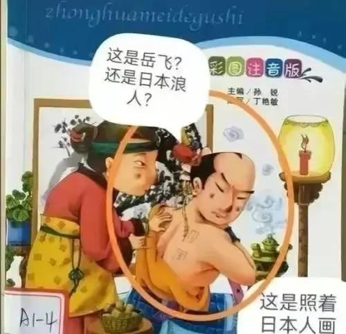 3600元一个的插线板官方通报,3600元插线板最新报道