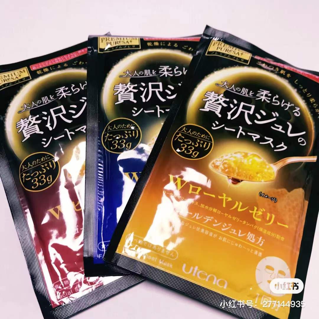 一款真正好用的面膜,曾经买过的面膜