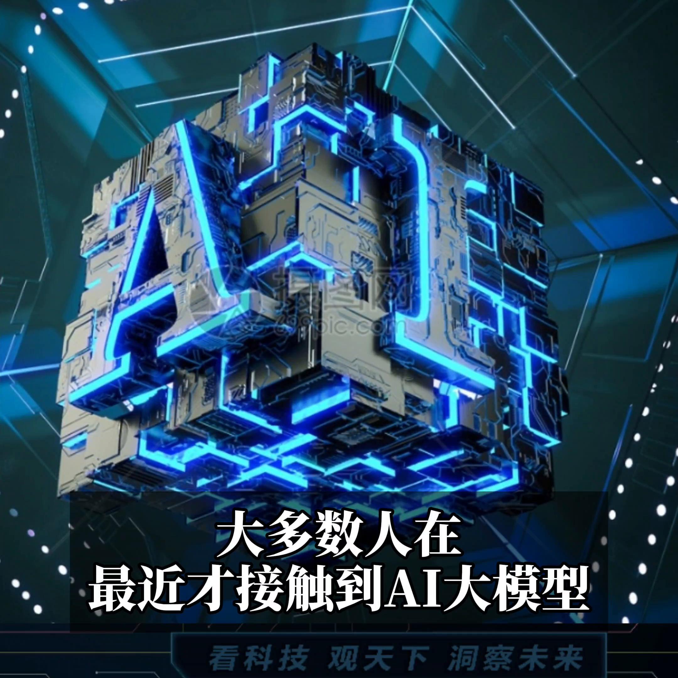 华为ai大模型盘古3.0出来了吗,华为盘古大模型跟chatgpt测试对比