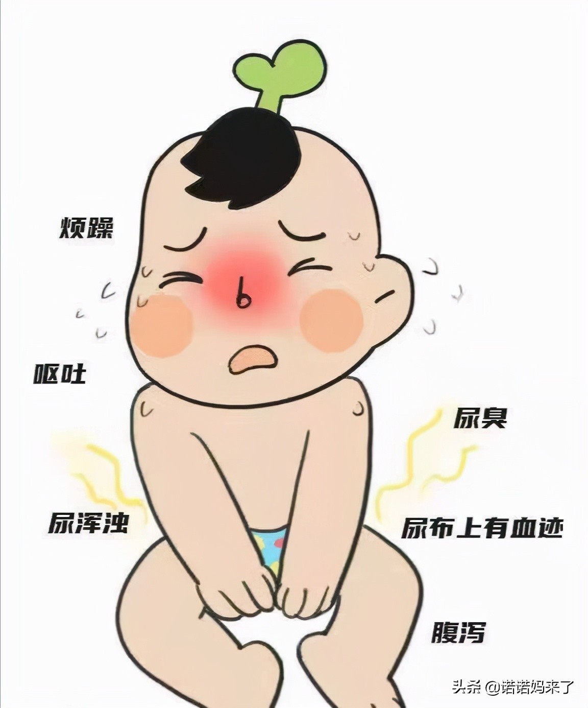 6岁宝宝尿床一晚上尿好几次,孩子频繁尿床尿湿裤子小心这种病