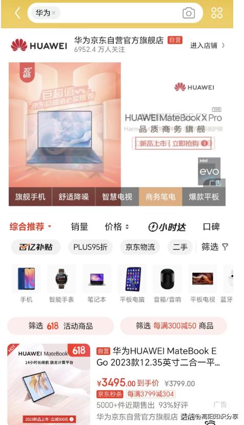 买笔记本避免踩雷区,买笔记本电脑避免踩雷品牌