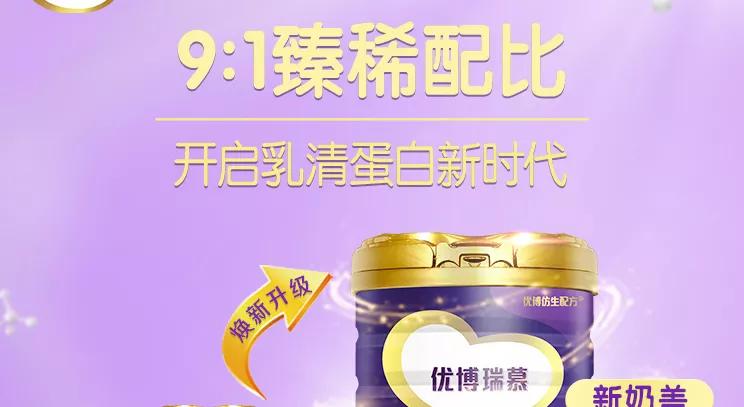 圣元孕妇奶粉哪个系列最好,圣元奶粉测评