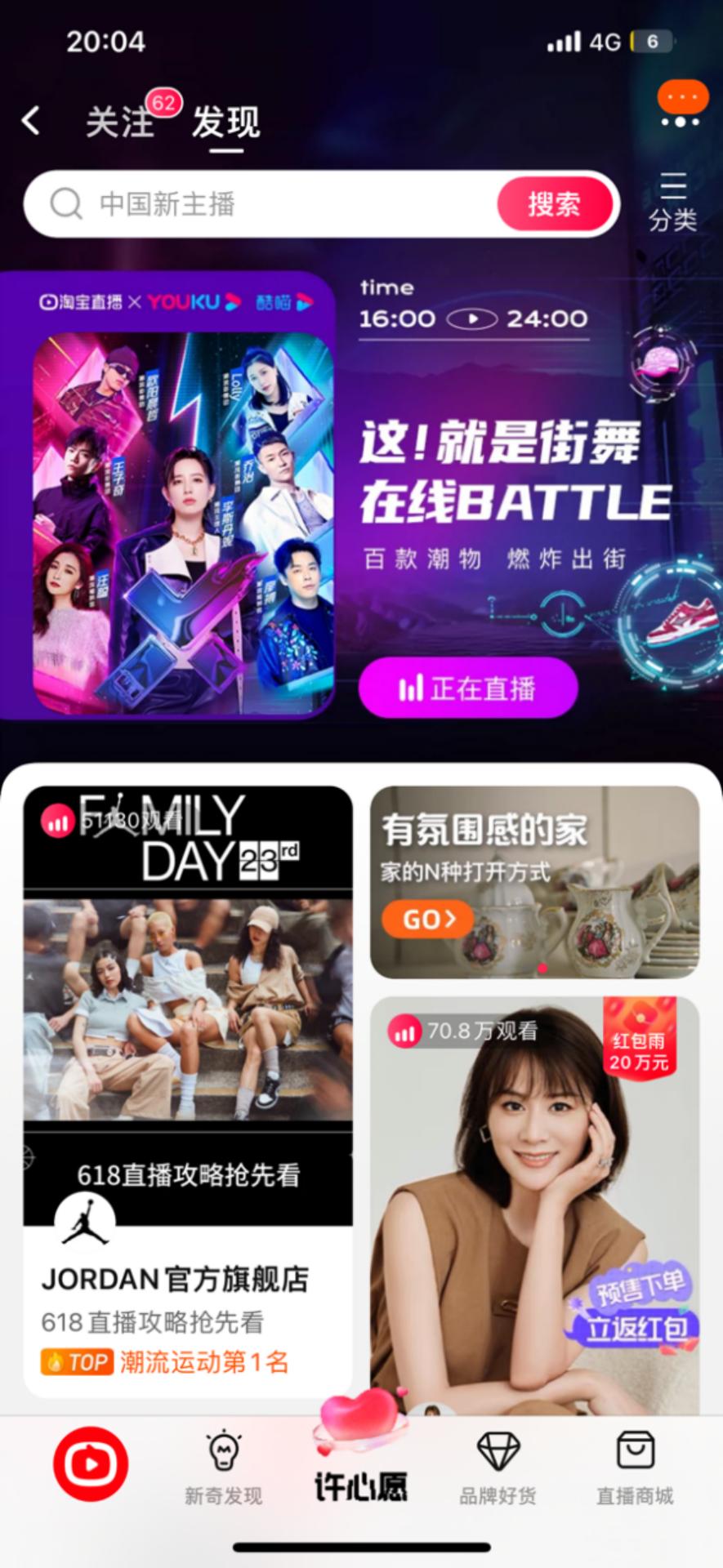 体育苏迪曼杯直播,苏迪曼杯直播间