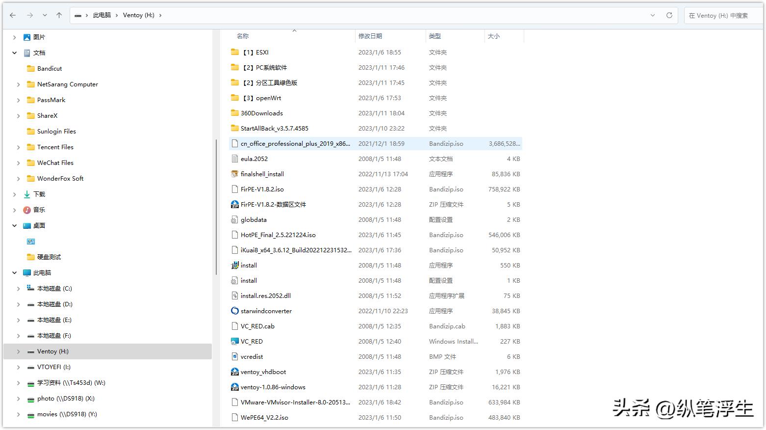 esxi虚拟化软路由教程,软路由esxi7.0安装方法