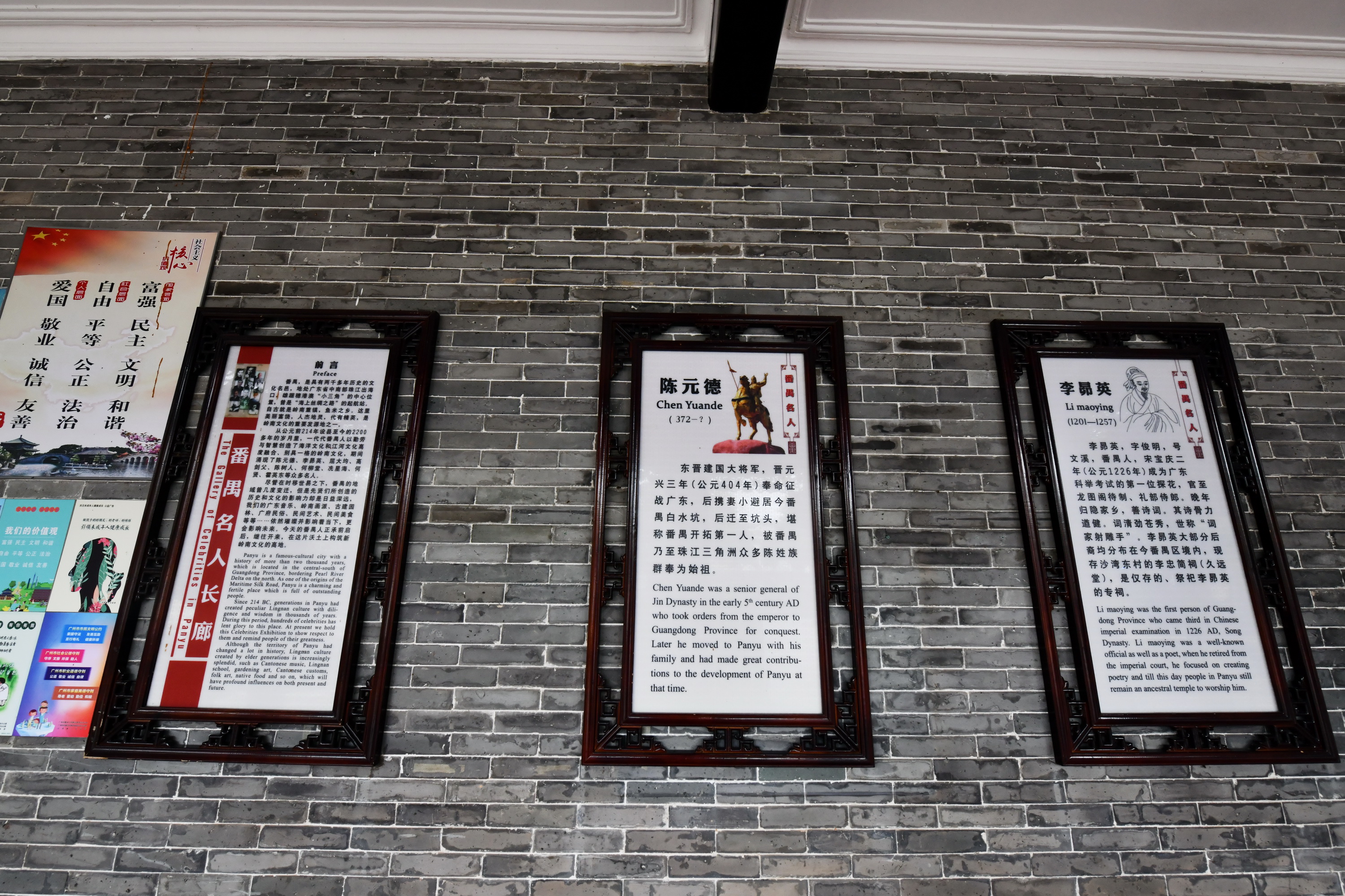 广州市番禺区宝墨园攻略,广州宝墨园景观