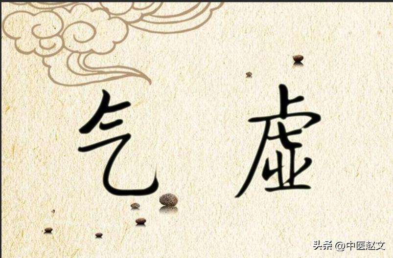 身体亏虚严重怎么食补,要想精力旺盛吃什么中成药