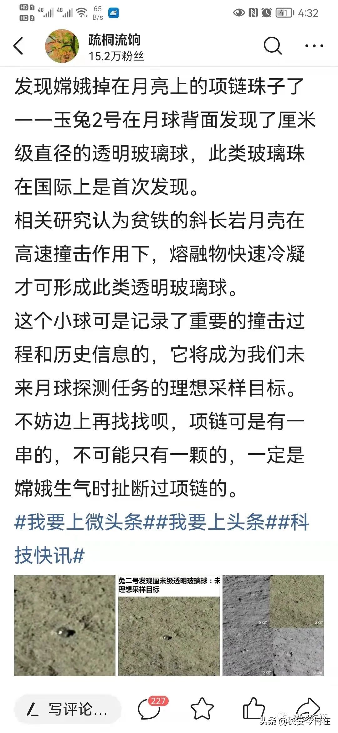 观月亮,观月亮之景