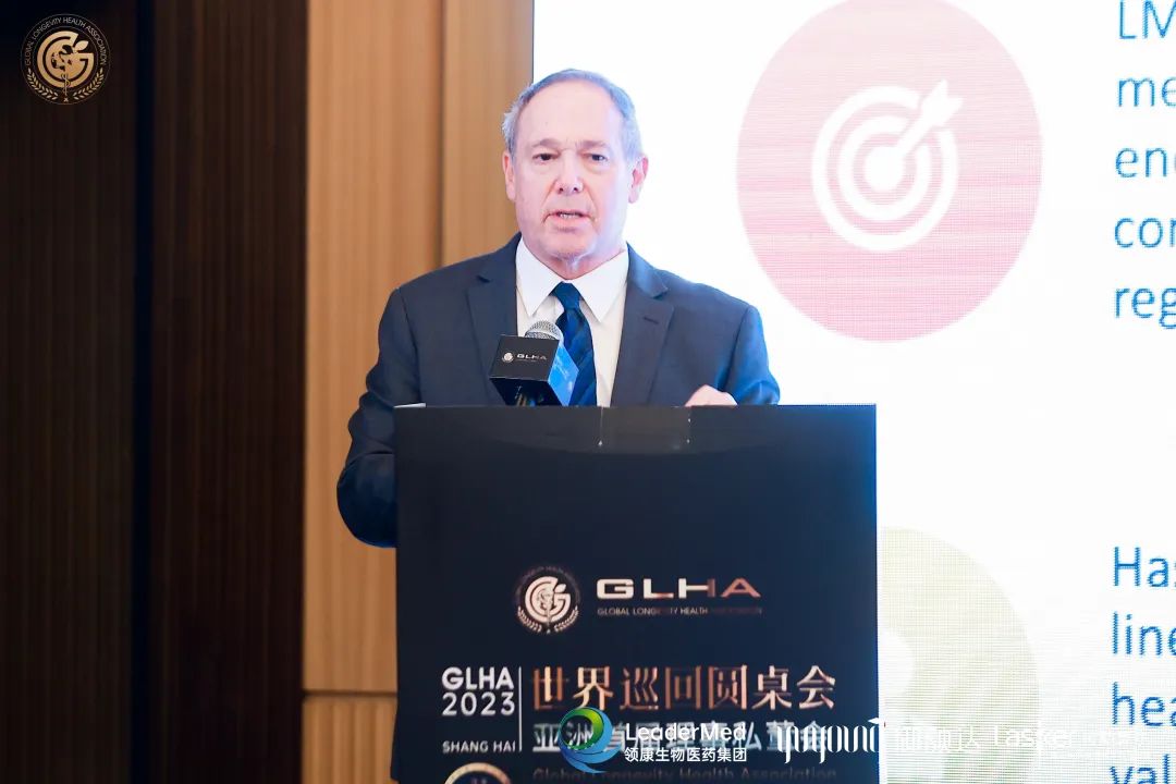 GLHA环球健康管理协会亚太分会成立，美业、大健康加速融合