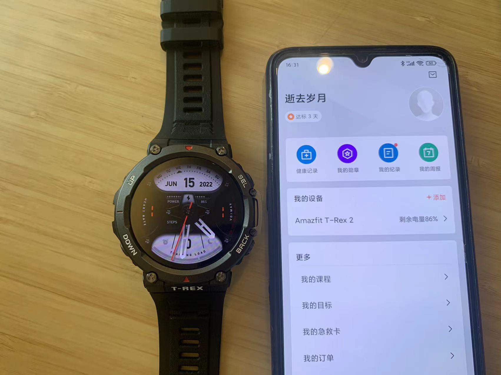 华米智能手表2esim版评测,amazfitt-rex华米运动手表评测