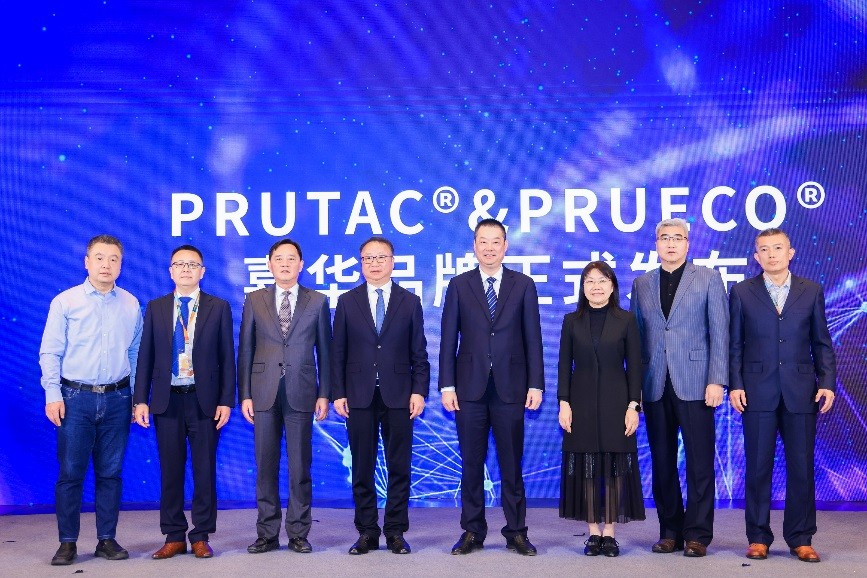 锦纶诠释绿色舒适新内涵！嘉华PRUTACPRUECO品牌系列重磅发布