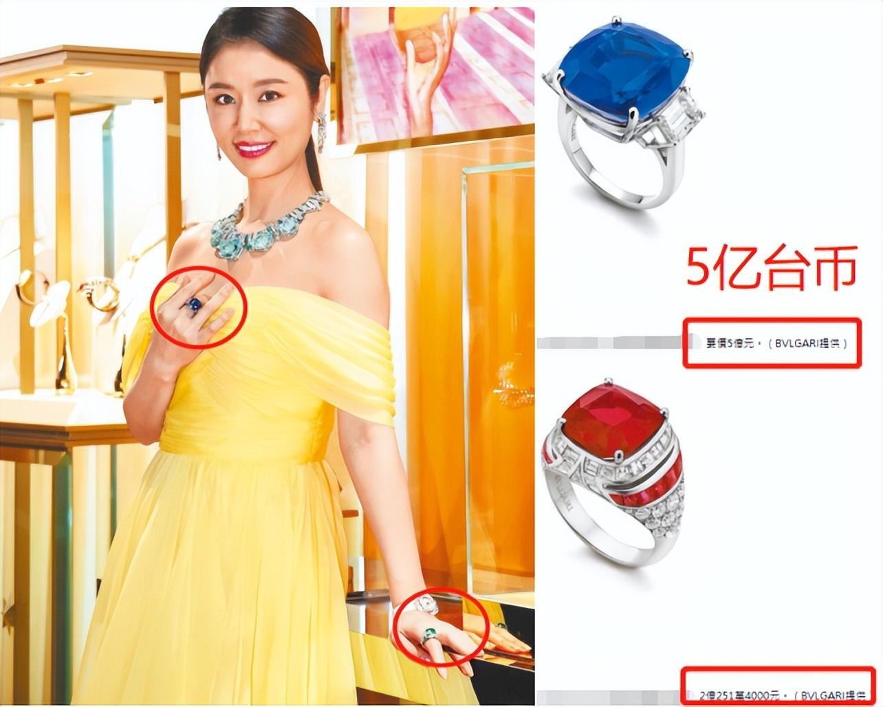 林心如一条项链三个亿,林心如一条项链3亿元