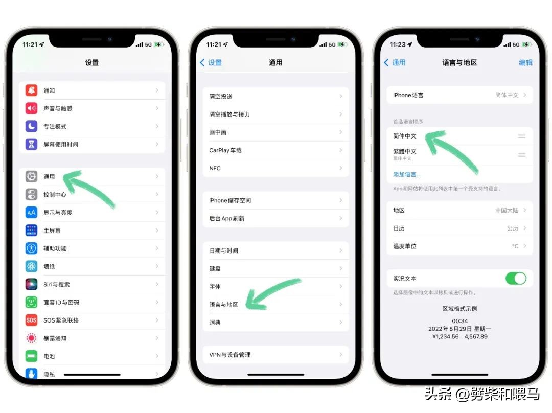 safari网页翻译免费,safari网页自动翻译功能