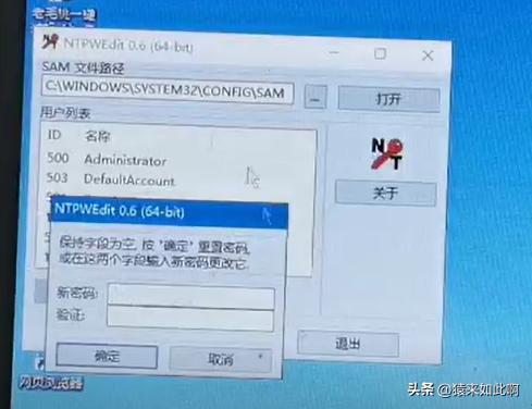 windowsxp电脑忘记开机密码怎么办,samsung电脑忘记开机密码怎么办