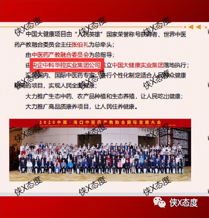 “中健惠通商城”的奖金制度,拉人头、团队计酬模式是否违规?