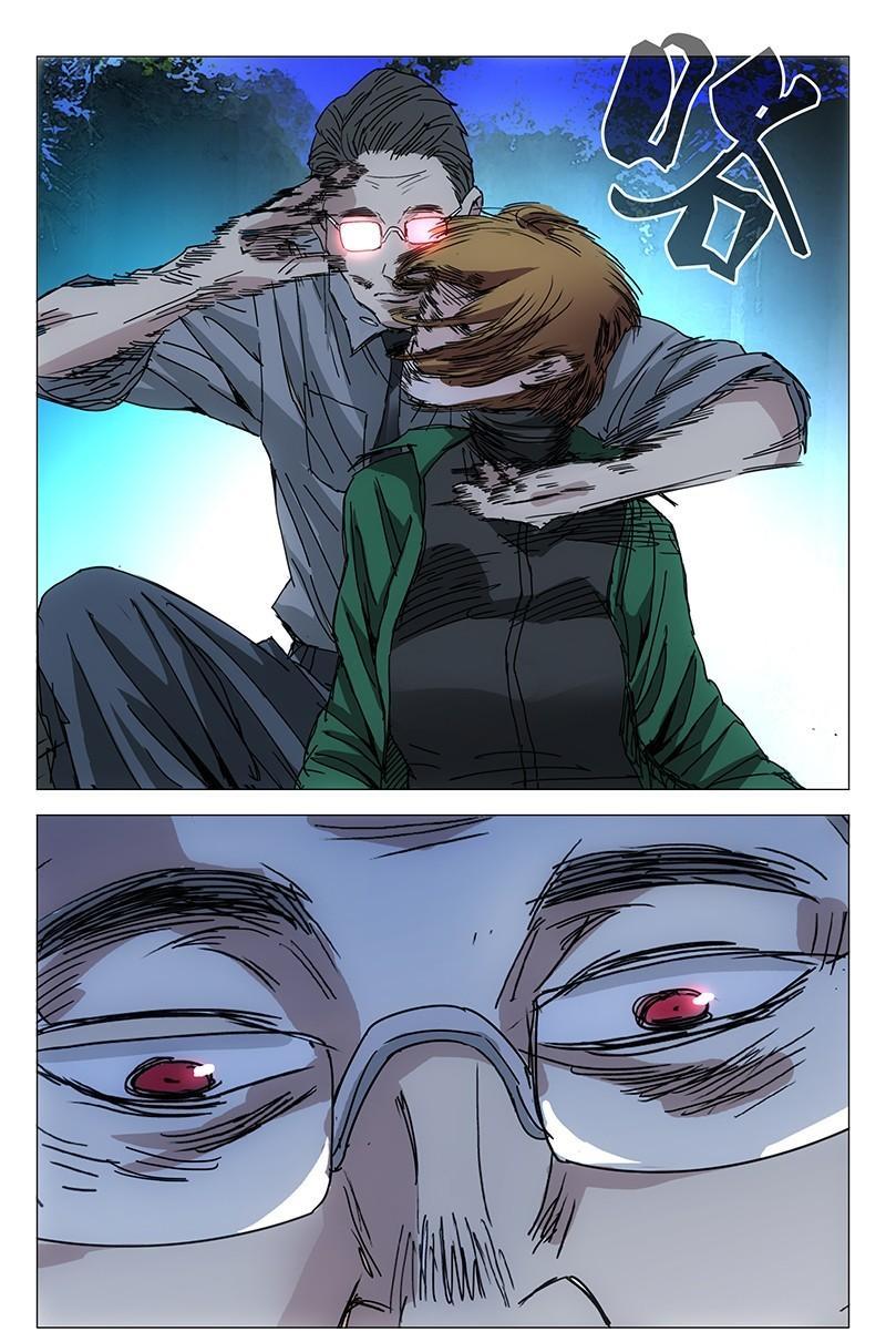 一人之下漫画434话,一人之下漫画314话