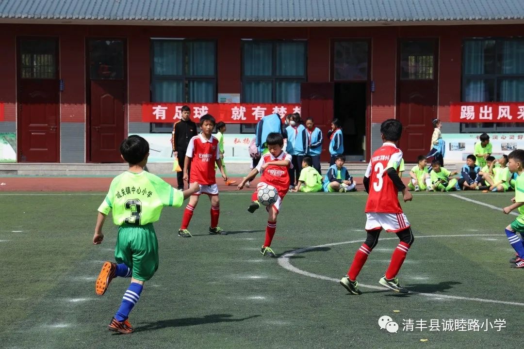 2023清丰县县长杯,2024年禄丰县青少年足球联赛