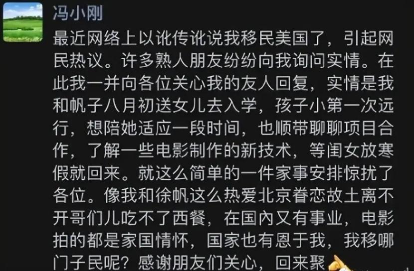 牟其中靠智慧赚钱,牟其中荒诞计划全集