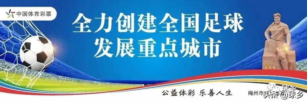 中超第一支县级球队,中国历史上第三个县级中超球队