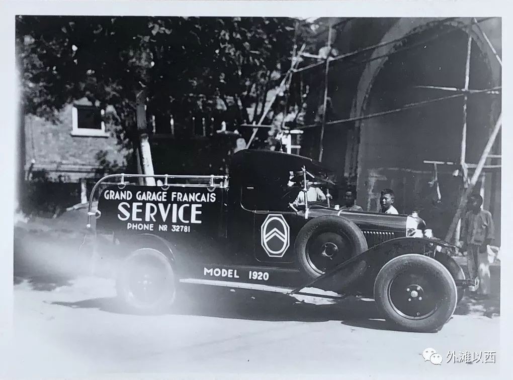 老上海的汽车4S店