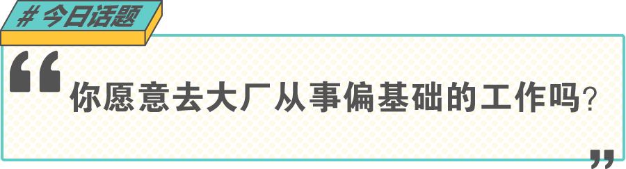 进互联网大厂最低要什么学历,学历低没经验学什么好