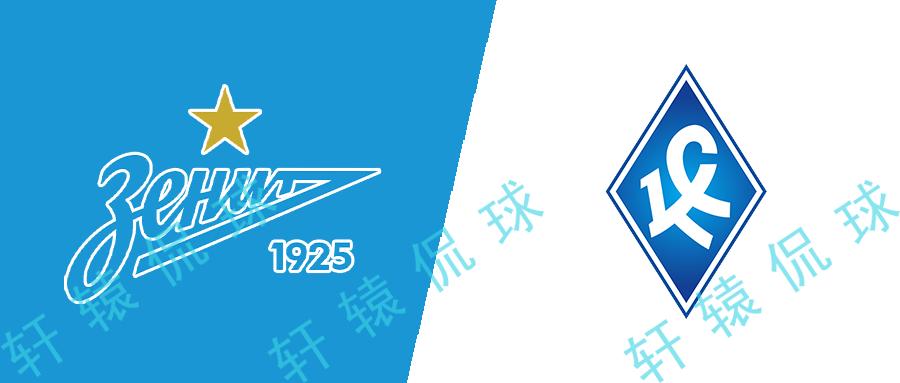 俄超泽尼特vs苏维,俄超联赛泽尼特vs苏维埃翼直播