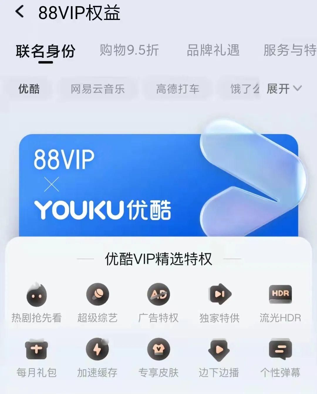 阿里财报大文娱部分,阿里巴巴财报大文娱