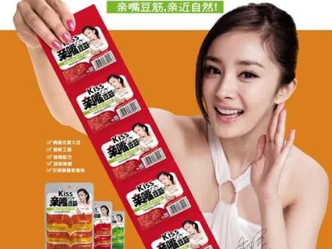 卫龙辣条包装被指涉低俗营销评论,卫龙辣条包装引质疑官方