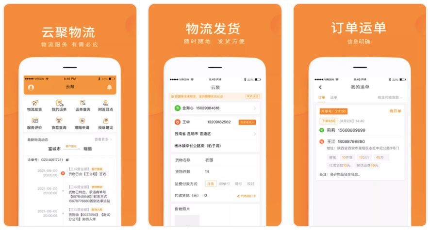 移动端app分发,app托管分发平台