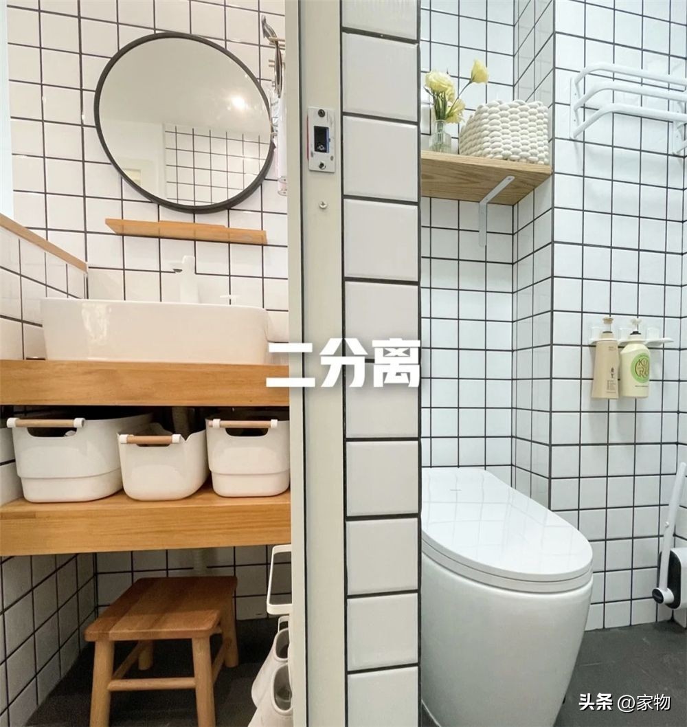 卫生间比较小怎么设计干湿分离呢,小卫生间干湿分离怎么设计