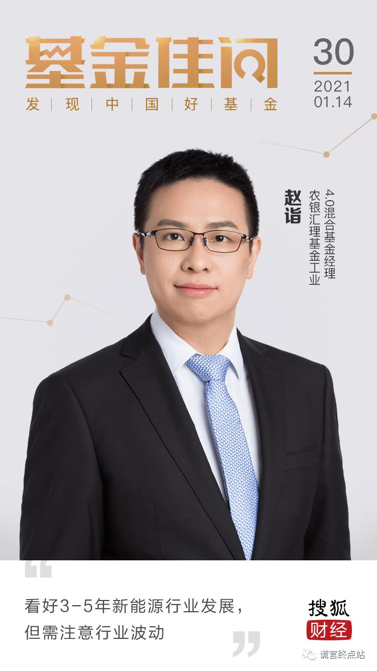 盛世中华、东数西算等“*牌套***局骗**”头像的秘密，英子是日本*优女**？