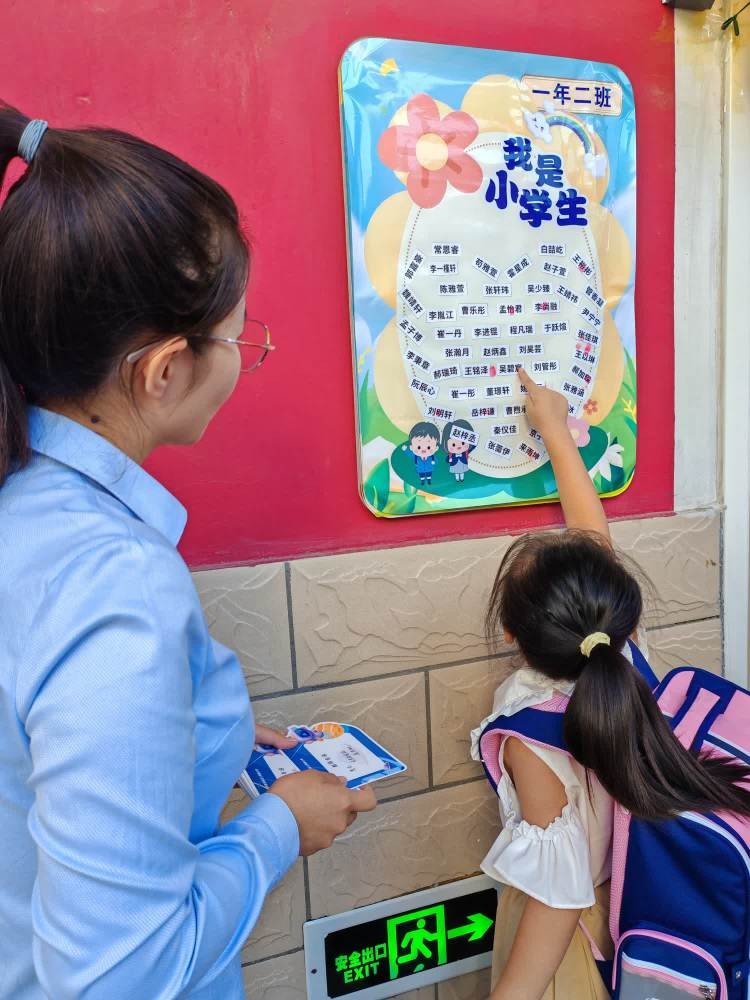 小学一年级逐梦起航,三桥街小学入学政策