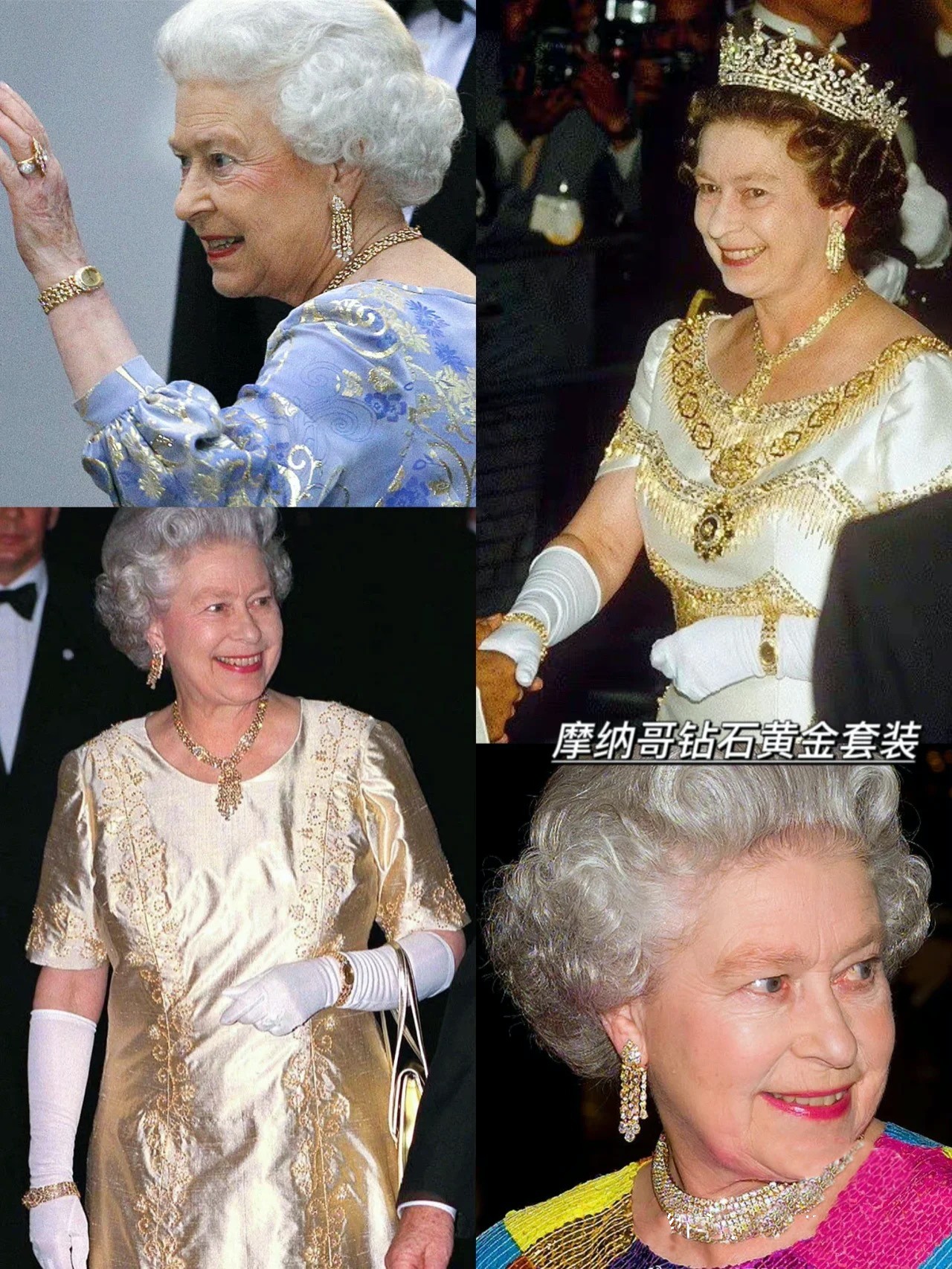 盘点一下英女王的传世珠宝,英国女王橙装