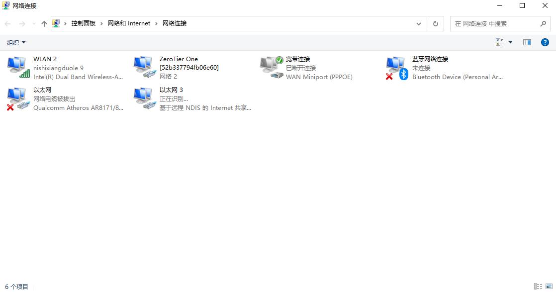 随身wifi刷机后台地址,随身wifi不激活直接刷机