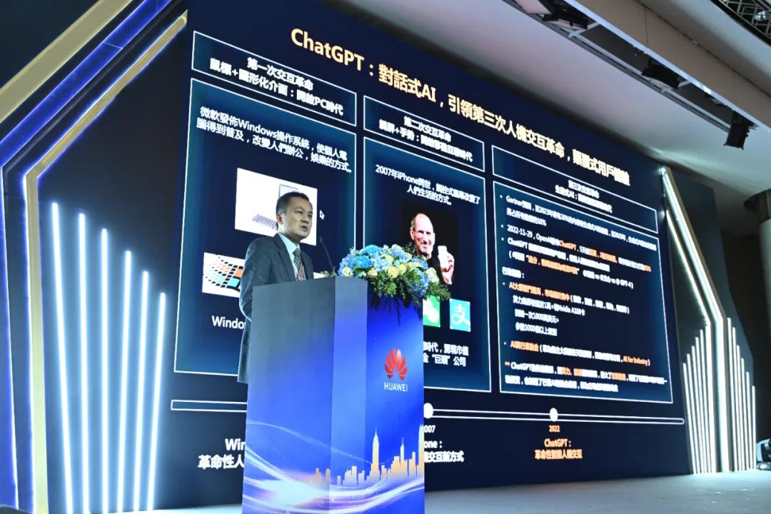 华为将启动鹏腾生态计划,华为人才计划发布会