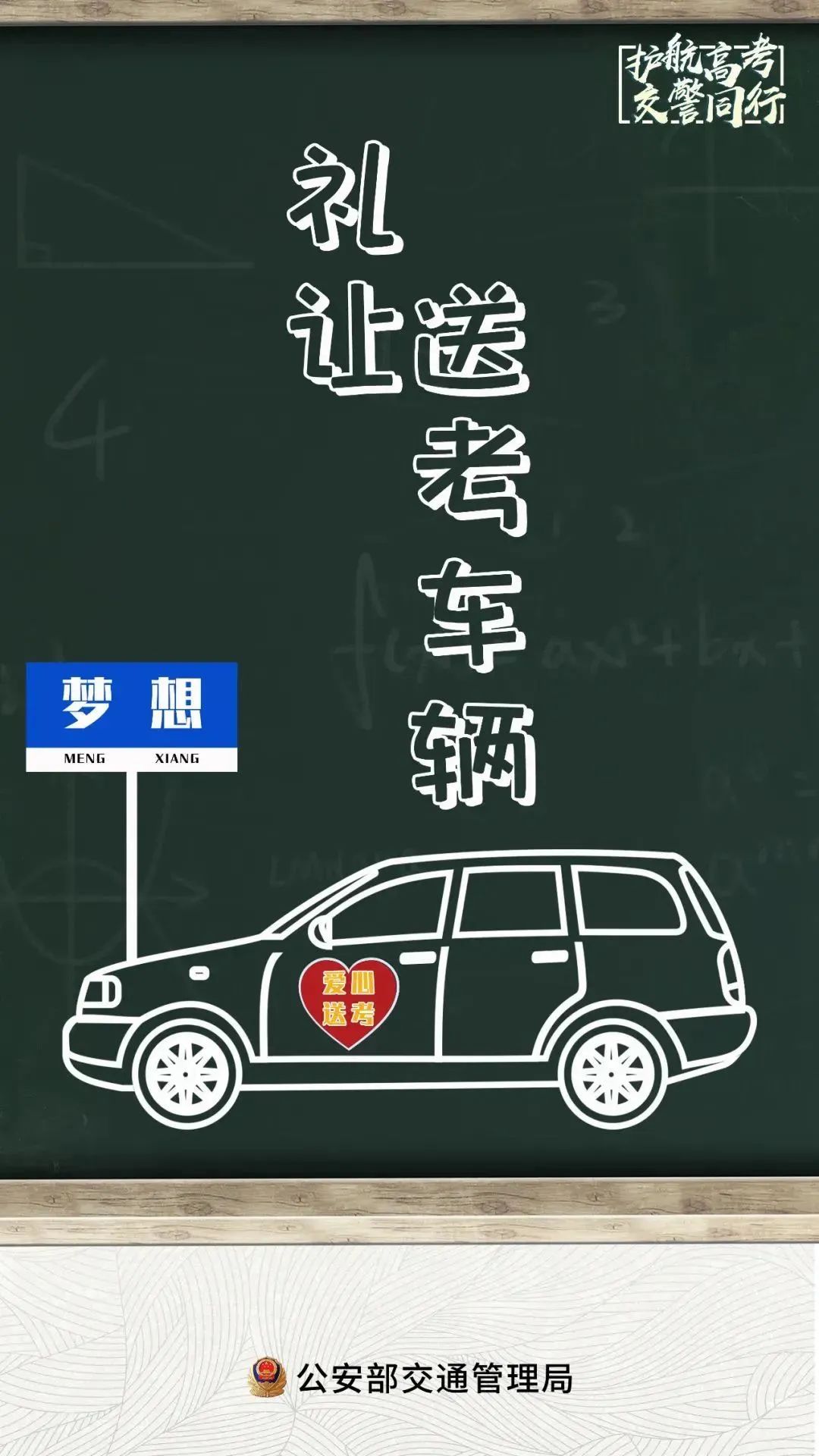 金堂严管路段,金堂县道路管控是否解除