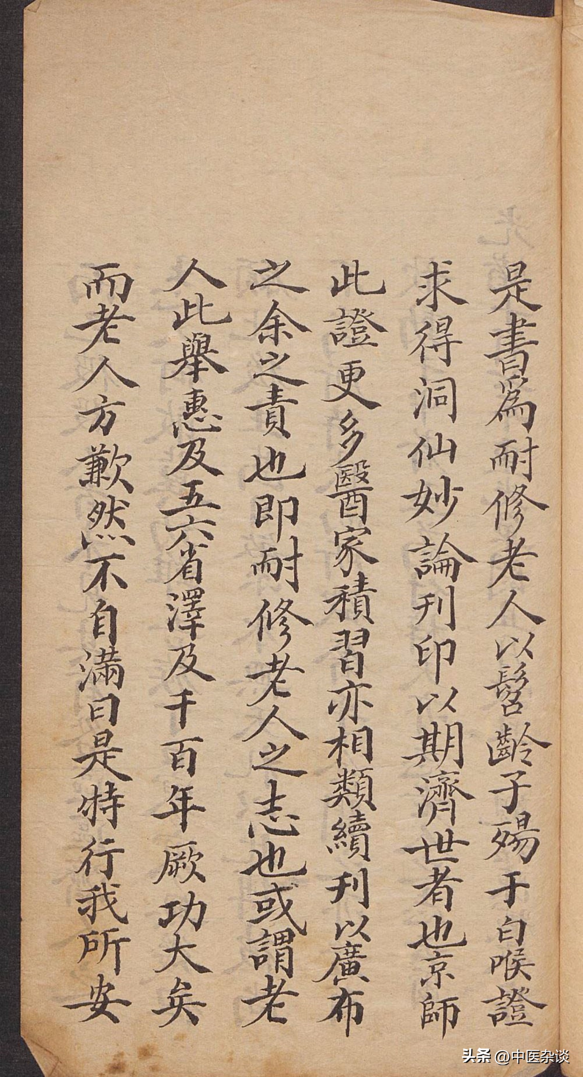 白喉中医经方,中医白喉的病机