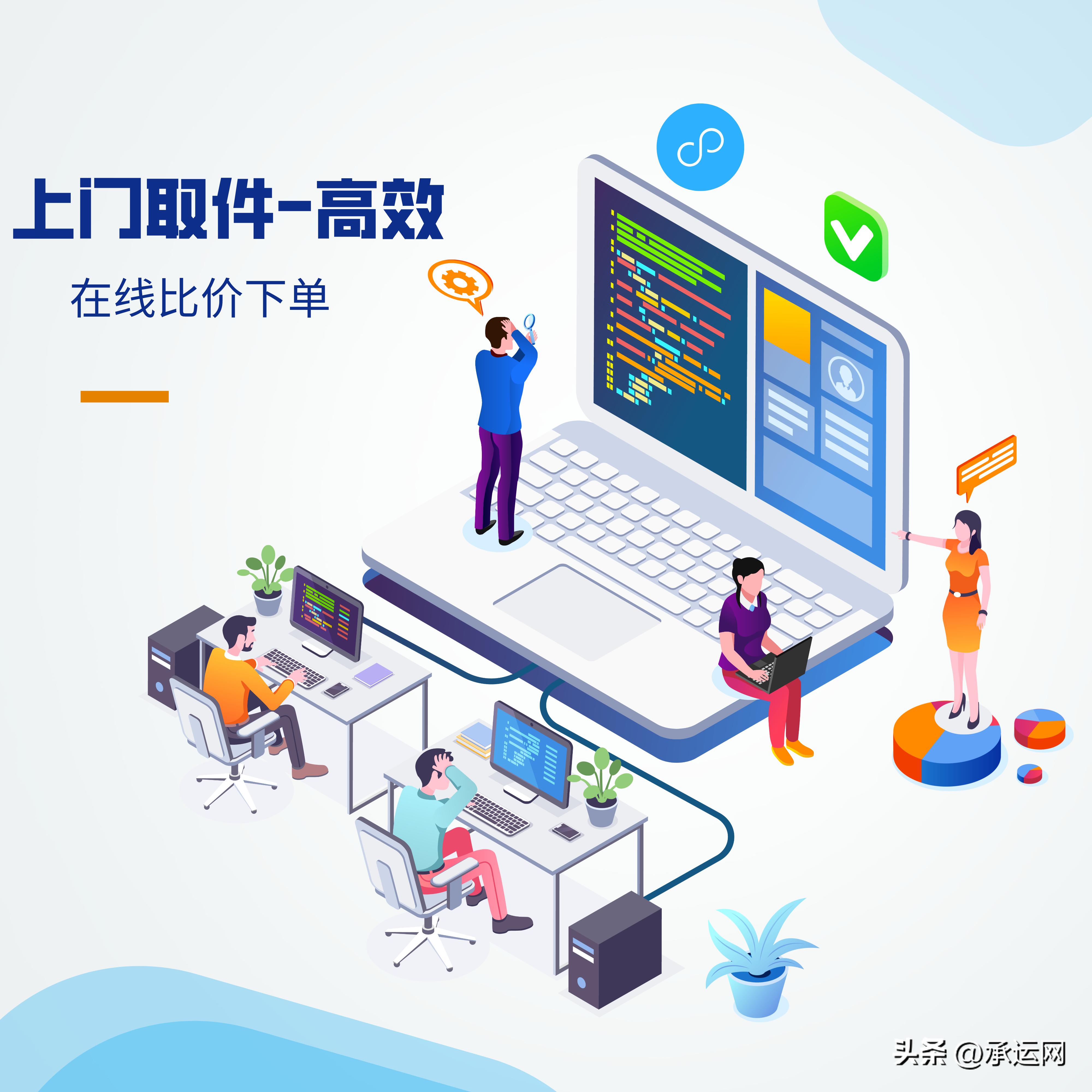 德邦快递免费上门送,德邦快递省内起送价