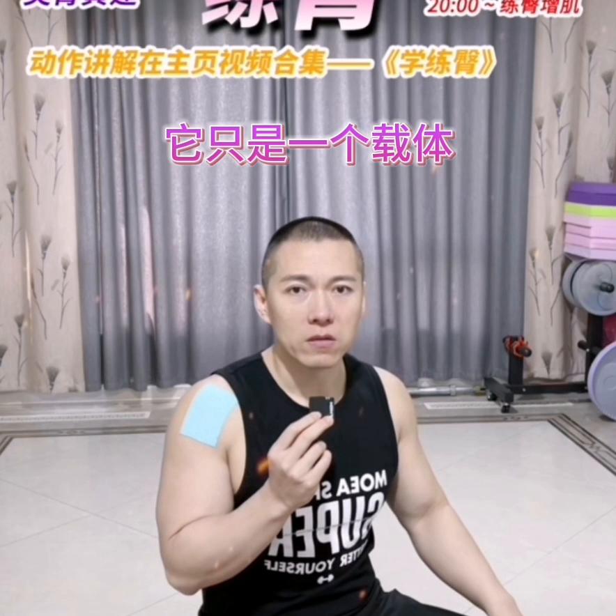 小白要吃肌酸吗,小白要吃补剂吗