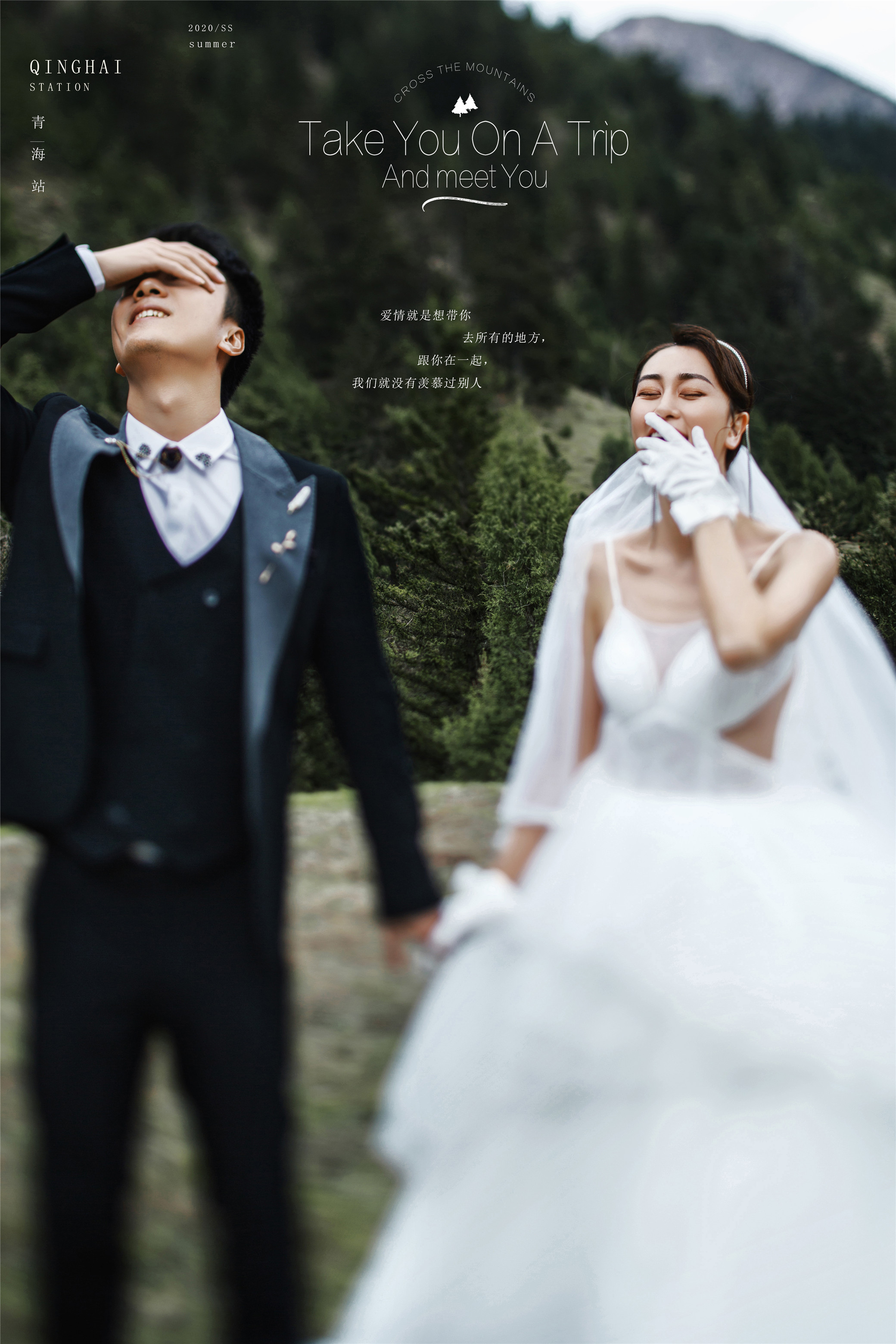 青海婚纱摄影前十名排行哪家好,青海旅行婚纱摄影口碑