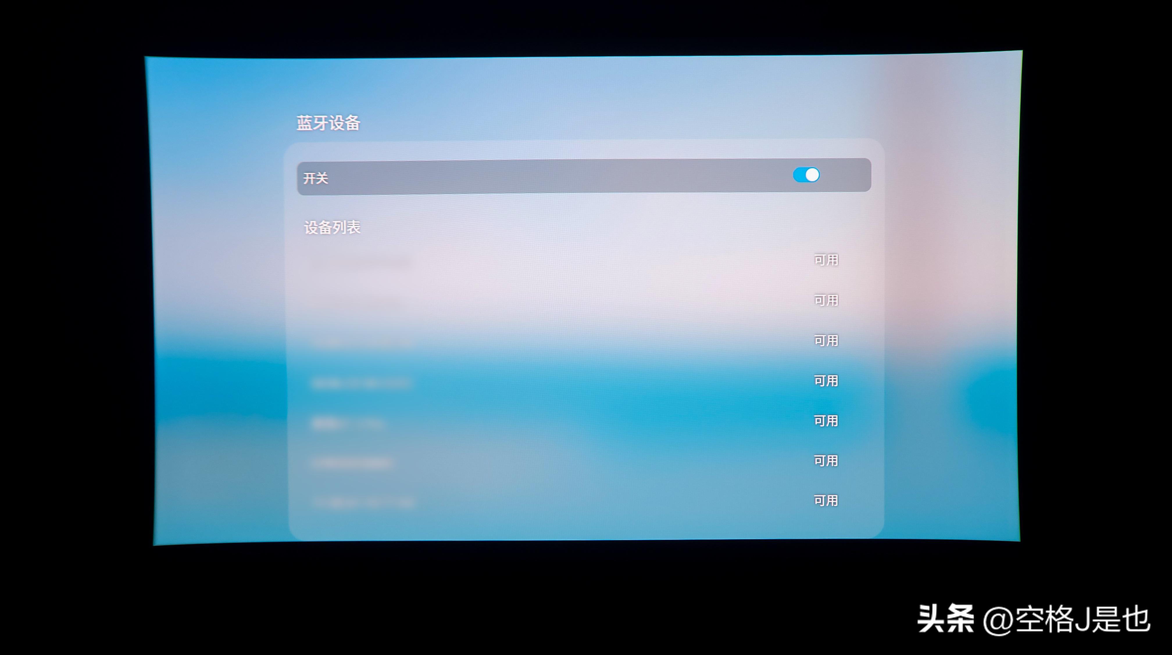 随身IMAX私人影院体验GoovisG3Max深度测评