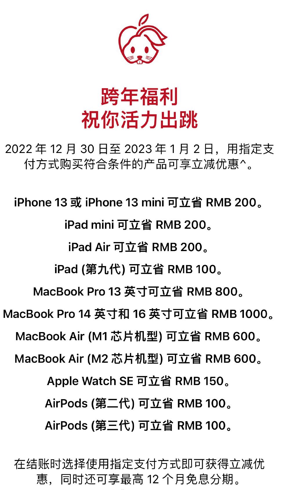 苹果降价官网为啥不降 (苹果为啥官网不降价)